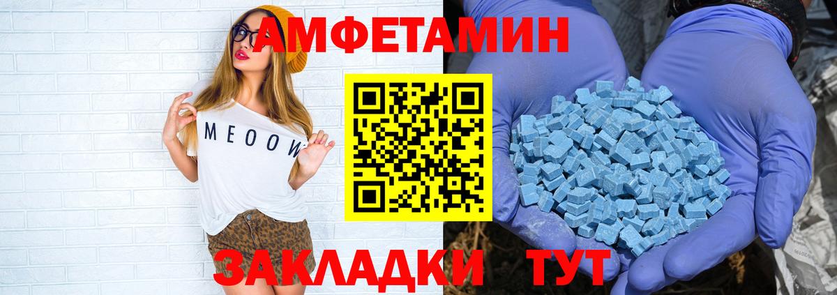 Печора  АМФ 97%  Вход с VPN 