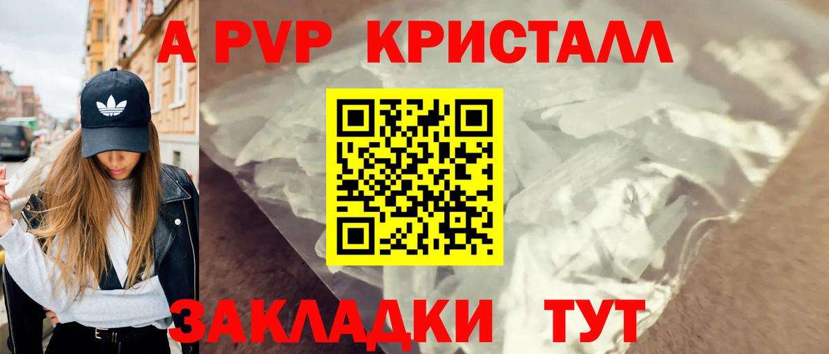 Alfa_PVP СК  A-PVP СК  Печора  Вход с VPN 