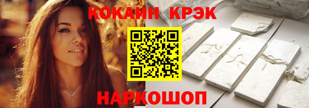 КОКАИН 98% Печора