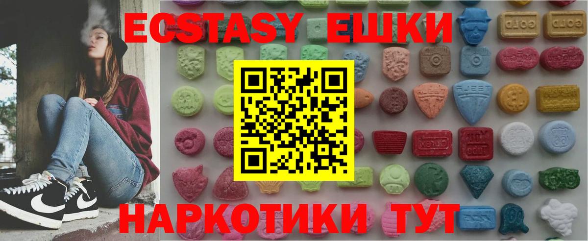 ЭКСТАЗИ Punisher Печора