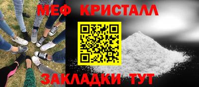 прущая мука Партизанск