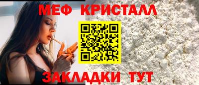 прущая мука Партизанск