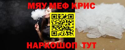 прущая мука Партизанск