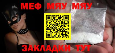 прущая мука Партизанск