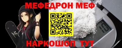 винт Пенза