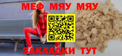 прущая мука Партизанск
