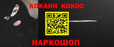 соль курить ск Первоуральск
