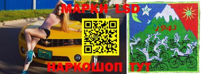 прущая мука Партизанск