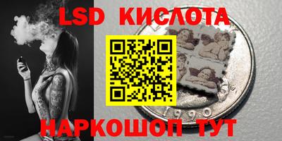 винт Пенза