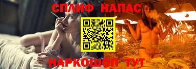соль курить ск Первоуральск