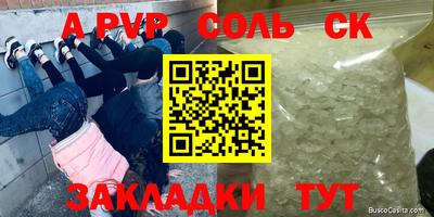 винт Пенза