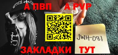 соль курить ск Первоуральск