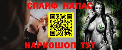 соль курить ск Первоуральск
