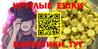 прущая мука Партизанск