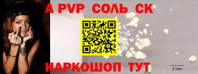 винт Пенза