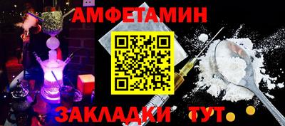 винт Пенза