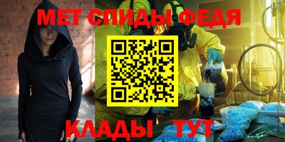 прущая мука Партизанск