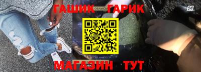 прущая мука Партизанск