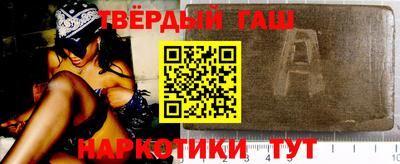 прущая мука Партизанск