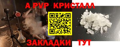соль курить ск Первоуральск