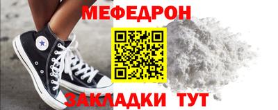 прущая мука Партизанск