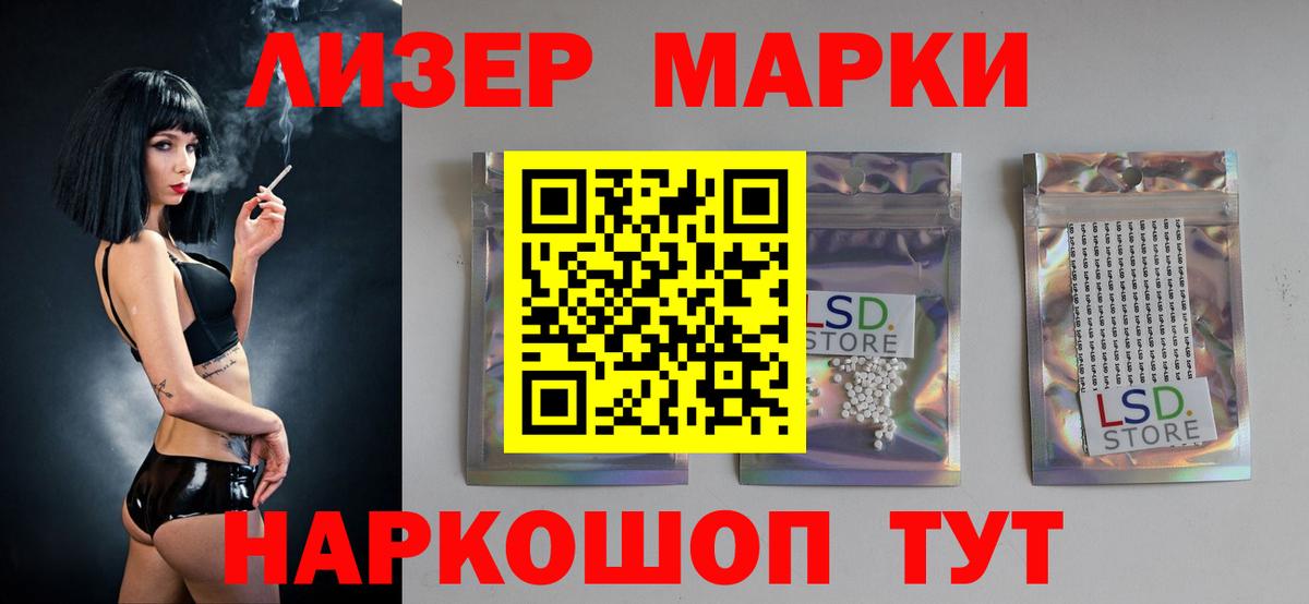 ЛСД экстази ecstasy  LSD-25 экстази  Вход с VPN  Печора  ЛСД экстази кислота 
