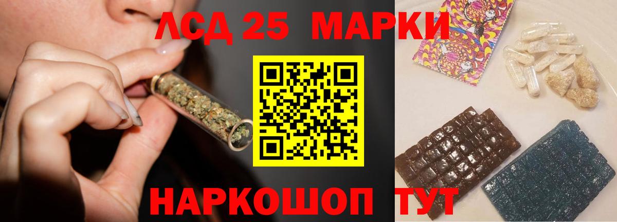 ЛСД экстази кислота Печора