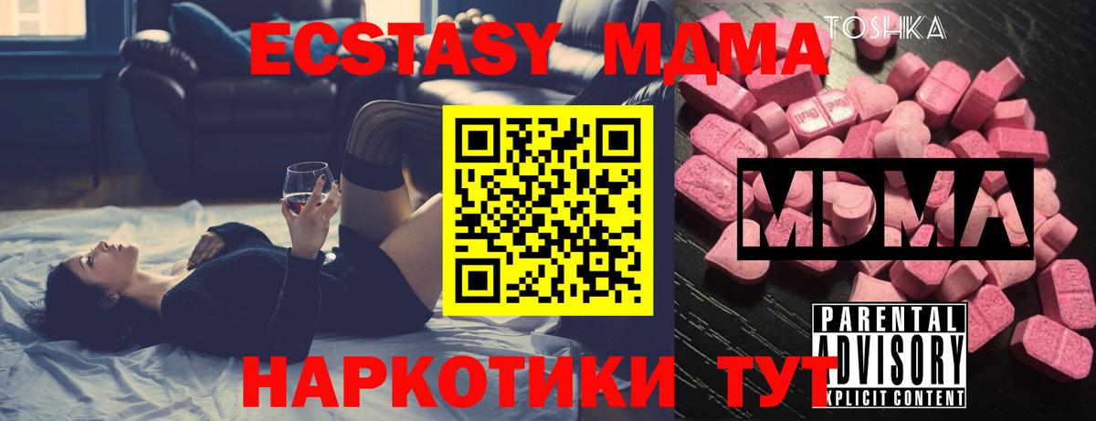 Мефедрон Печора