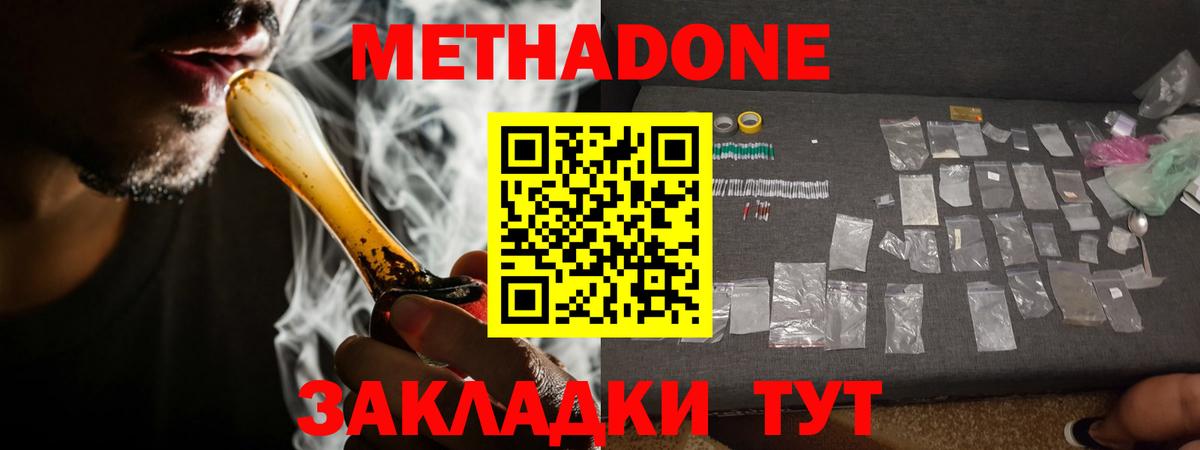 Конопля  Печора  ТГК  Мефедрон кристаллы  Метамфетамин  ГАШ  Cocaine  Вход с VPN  Мефедрон 