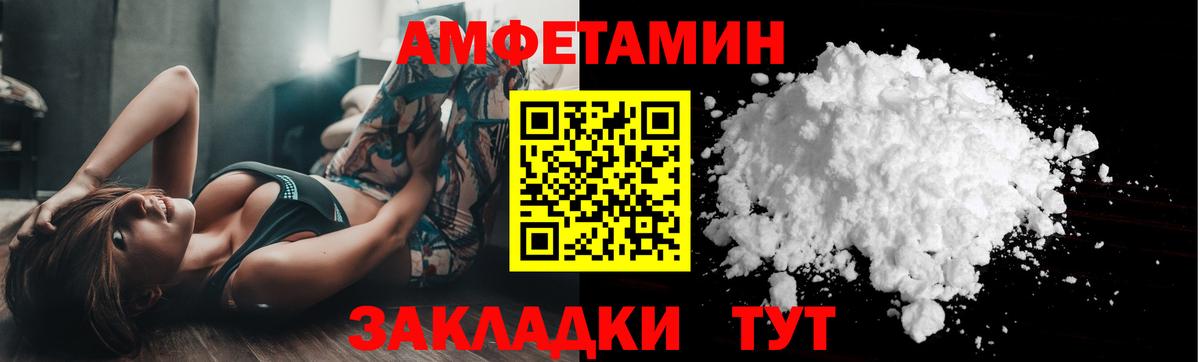 МЕТАМФЕТАМИН Декстрометамфетамин 99.9%  Вход с VPN  Печора  МЕТАМФЕТАМИН Декстрометамфетамин 99.9% 