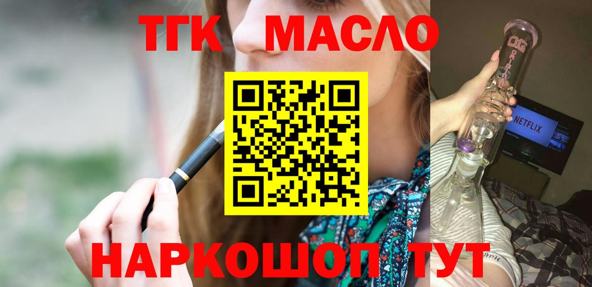 ТГК концентрат Печора