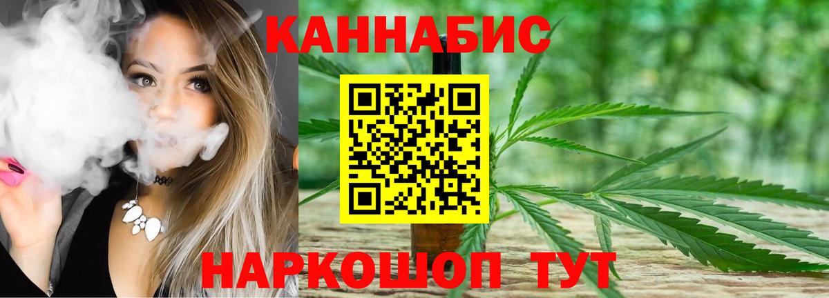 Печора  Каннабис планчик  Вход с VPN  МАРИХУАНА THC 21%  Марихуана индика 